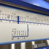 Photo taken at Tsukinowa Station (TJ31) by ME4TE6 on 12/3/2023
