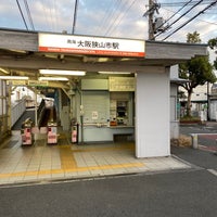 Photo taken at Ōsakasayamashi Station (NK65) by kutakuta t. on 11/26/2022