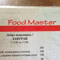 Photo taken at Food Master by Siroch F. on 4/12/2013