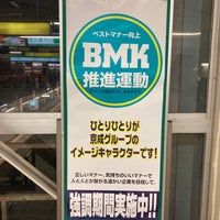 Photo taken at Keisei-Usui Station (KS34) by 森林 on 4/24/2022