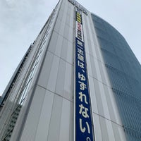 駿台予備学校 大宮校 さいたま市 埼玉県 駿台予備学校 大宮校 さいたま市 埼玉県