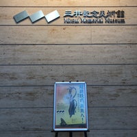 Photo taken at Mitsui Memorial Museum by Ayumi on 11/21/2023