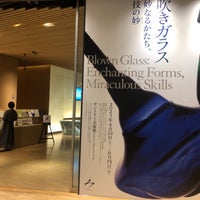 Photo taken at Suntory Museum of Art by Ayumi on 6/3/2023