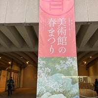 Photo taken at National Museum of Modern Art by Ayumi on 4/5/2024
