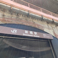 Photo taken at JR 新橋駅 烏森口 by 横濱乃狂剣人 on 7/30/2023