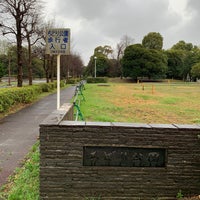 Photo taken at ちどり公園 by 横濱乃狂剣人 on 3/18/2023