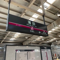 Photo taken at Tokyu Platforms 3-4 by 横濱乃狂剣人 on 7/30/2022
