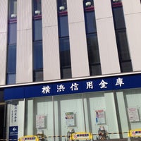 横浜信用金庫 鶴見駅東口支店 鶴見 Yokohama 神奈川県