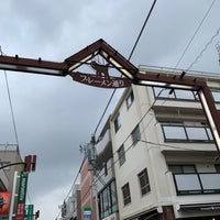 Photo taken at モトスミ ブレーメン通り商店街 by 横濱乃狂剣人 on 5/19/2023