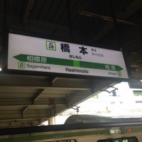 Photo taken at JR Platforms 2-3 by 横濱乃狂剣人 on 6/15/2019