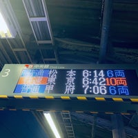 Photo taken at JR Takao Station by ZUSHI on 12/16/2023
