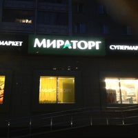 Photo taken at Мираторг by Vitaly F. on 9/6/2013