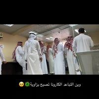 كتابة العدل الأولى بالأحساء 3 Tips