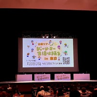 Photo taken at Yomiuri Hall by ヒゲ＆メガネ on 11/19/2022