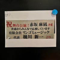 Photo taken at 上野ストアハウス by ヒゲ＆メガネ on 7/16/2022