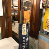 Photo taken at 旗の台つりぼり店 by ヒゲ＆メガネ on 1/13/2020