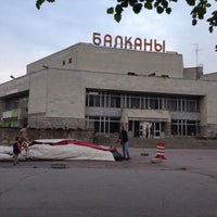 Photo taken at Балканы by Евгений Е. on 6/2/2015