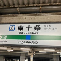 Photo taken at Higashi-Jūjō Station by こうの on 2/11/2024