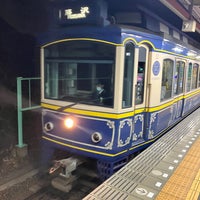Photo taken at Shichirigahama Station (EN09) by こうの on 12/22/2023