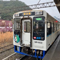 Photo taken at Arita Station by こうの on 2/3/2024