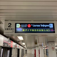 Photo taken at Subway Rokujizo Station (T01) by こうの on 12/4/2022