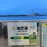 Photo taken at Umi-Shibaura Station by こうの on 4/5/2024