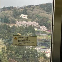 Photo taken at Fujino Station by こうの on 3/26/2023