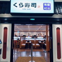 Photo taken at 大江國際購物中心 MetroWalk by David Y. on 3/19/2020
