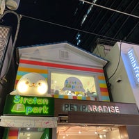 原宿竹下通り しろたんフレンズパーク 原宿 神宮前1 6 5 2f 原宿竹下通り しろたんフレンズパーク 原宿 神宮前1 6 5 2f