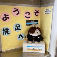 Photo taken at Senzoku Station (MG05) by セッテ on 6/10/2023