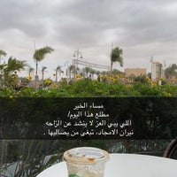 Foto scattata a Starbucks da د. عبدالله ا. il 3/20/2023