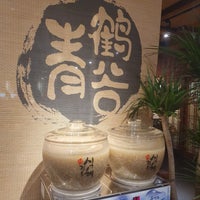青鹤谷 Qing He Gu 2 F Dibao Mansion 3998 Hongxin Rd 虹莘路3998号帝宝大厦2楼