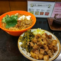 Photo taken at 台湾佐記麺線 / 台湾食堂888 by naicoco on 12/2/2021
