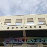 広島市中小企業会館 広島市 広島県 広島市中小企業会館 広島市 広島県