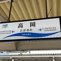 Photo taken at Takaoka Station by 4 on 2/21/2024
