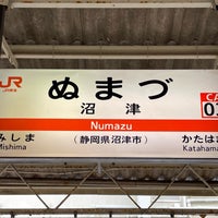 Photo taken at Numazu Station by 4 on 4/2/2024