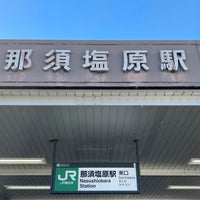 Photo taken at Nasushiobara Station by 4 on 2/28/2024