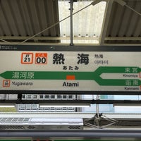 Photo taken at Atami Station by 4 on 4/2/2024