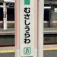 Photo taken at Musashi-Urawa Station by 4 on 12/29/2023