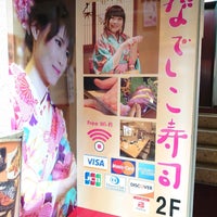 なでしこ寿司 外神田 3 Tips From 314 Visitors なでしこ寿司 外神田 3 Tips From 314 Visitors