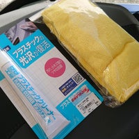 ライコランド 柏店 柏市 千葉県