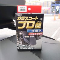 ライコランド 柏店 柏市 千葉県