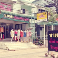 รูปภาพถ่ายที่ ขายส่งเสื้อผ้าแฟชั่น ร้านยูคิ้วท์ สาขาหน้ามหาวิทยาลัยพะเยา โดย Chompu M. เมื่อ 6/1/2013