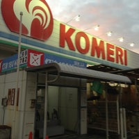コメリ 富田林店 1 Tip From 50 Visitors