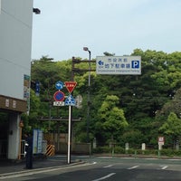 松山市役所前地下駐車場 二番町4丁目7 1 松山市役所前地下駐車場 二番町4丁目7 1