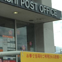 富田林郵便局 Post Office In 富田林市