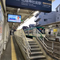 Photo taken at Shōin-jinja-mae Station (SG04) by え！ は. on 3/15/2022