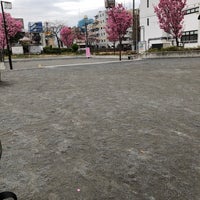 Photo taken at 富士見川公園 by え！ は. on 3/23/2019
