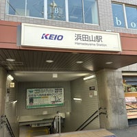 Photo taken at Hamadayama Station by Cynthia C. on 3/18/2024