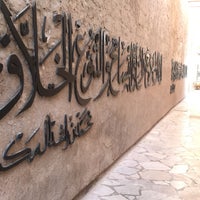 Photo taken at Sheikh Mohamed Centre For Cultural Understanding (SMCCU) مركز الشيخ محمد للتواصل الحضاري by Zez A. on 8/27/2019
